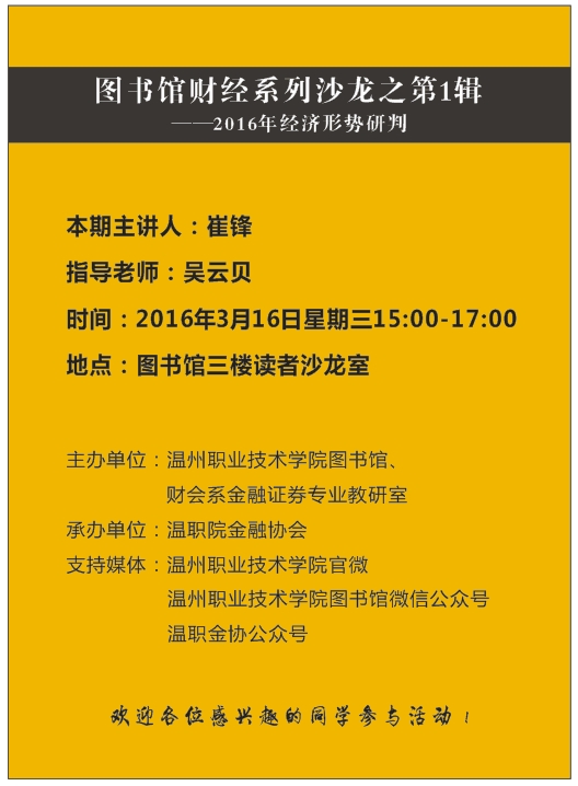 QQ图片20160314135951.png