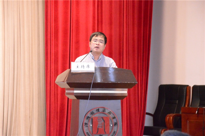 系副主任周晓敏 主持.jpg