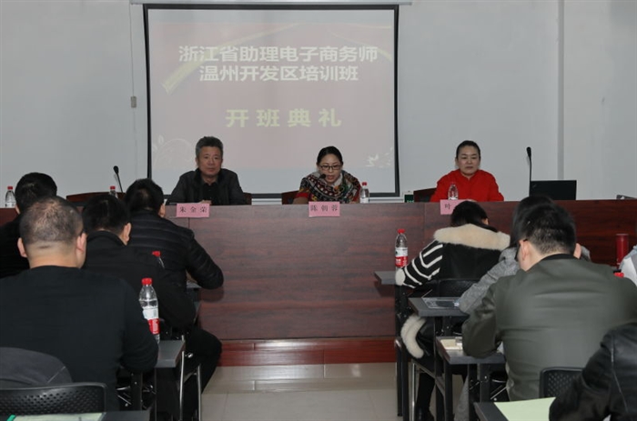 陈朝蓉副局长讲话.jpeg 陈朝蓉副局长讲话.jpeg