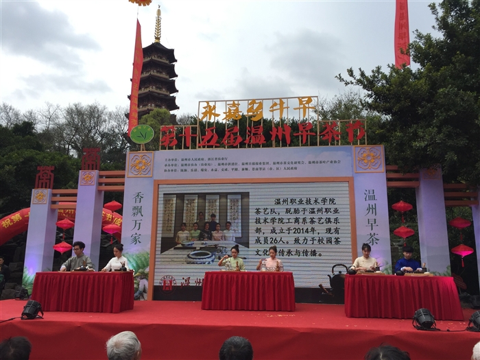 早茶节2.jpg 早茶节2.jpg