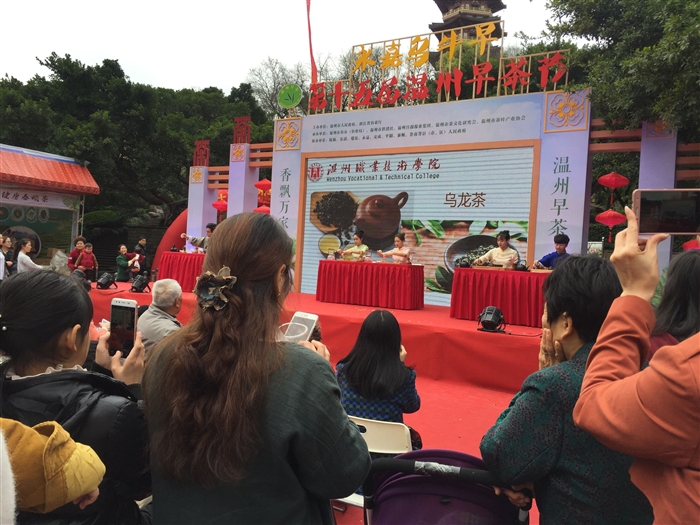 早茶节3.jpg 早茶节3.jpg