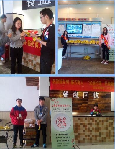 QQ截图20170511104739.jpg QQ截图20170511104739.jpg