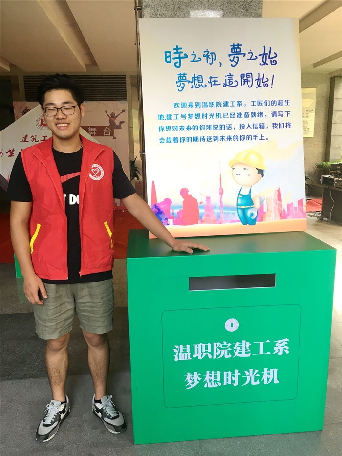 建工系新生梦想时光机活动.jpg 建工系新生梦想时光机活动.jpg