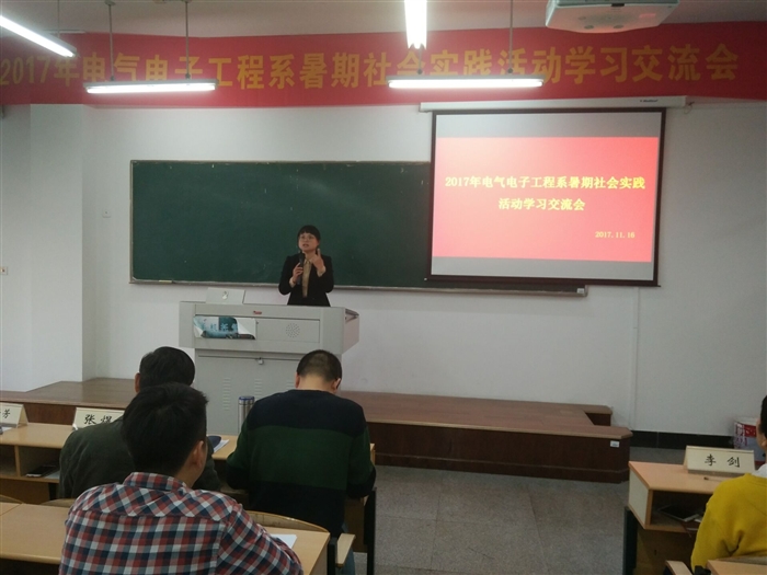 张书记发言.jpg 张书记发言.jpg