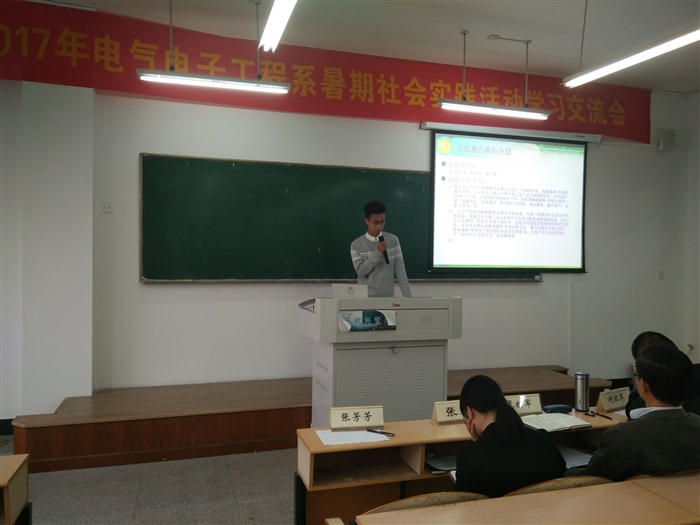 瑞安红升奔驰实践队汇报.jpg 瑞安红升奔驰实践队汇报.jpg