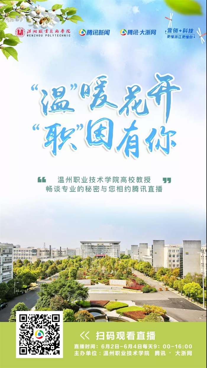 微信图片_20200605095536.jpg 微信图片_20200605095536.jpg