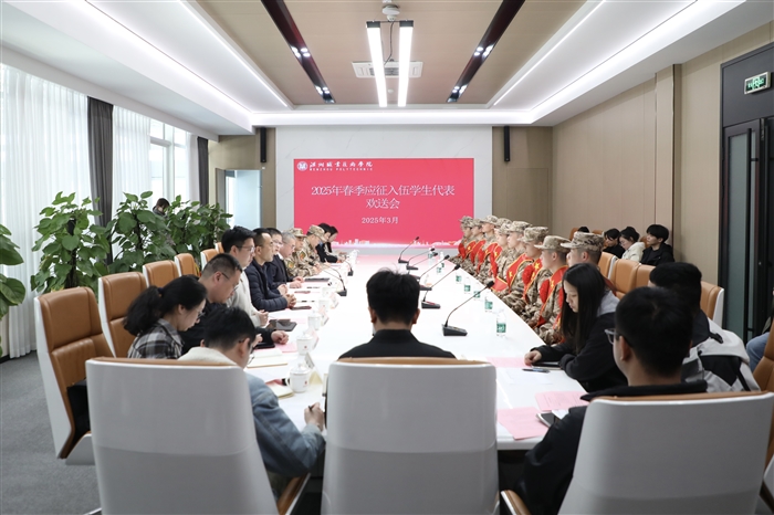 微信图片_20250318130755.jpg