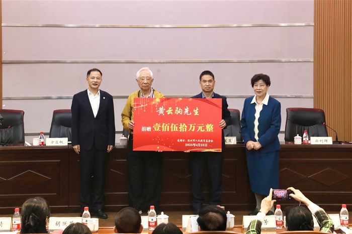 微信图片_20250425171302.jpg
