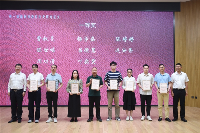 郑校瑞安行2.jpg