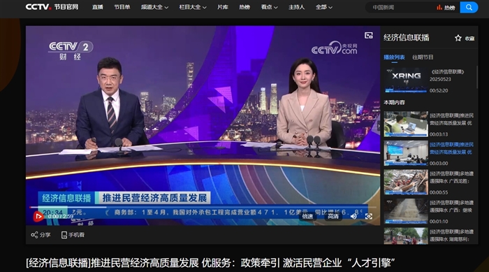 微信截图_20250619082150.png