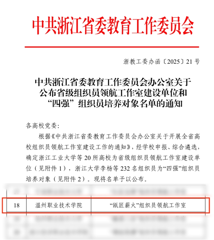 微信图片_20250721134010.jpg