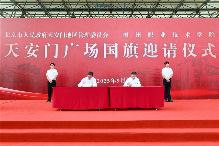签约.jpg