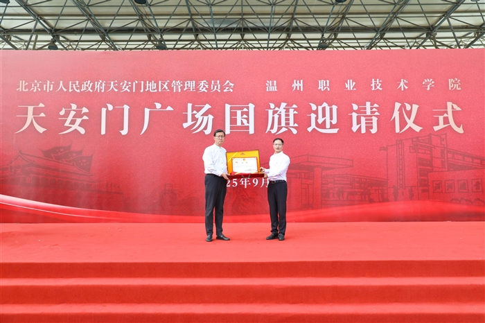 国旗证书合照.jpg