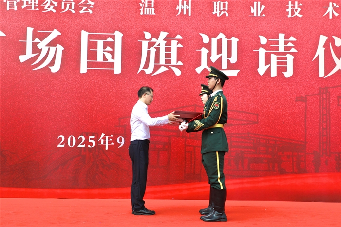 转交国旗护卫队.jpg