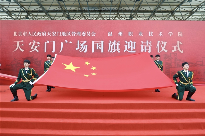 展示国旗.jpg