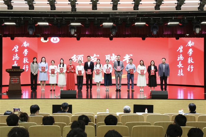 颁发聘书.jpg 颁发聘书.jpg