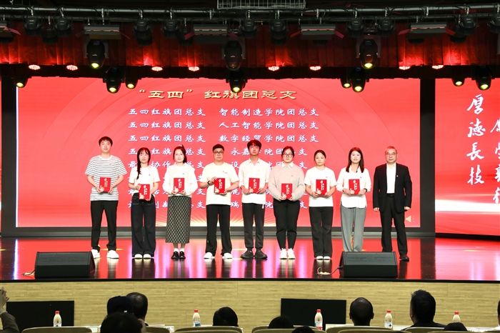 五四红旗团总支.jpg