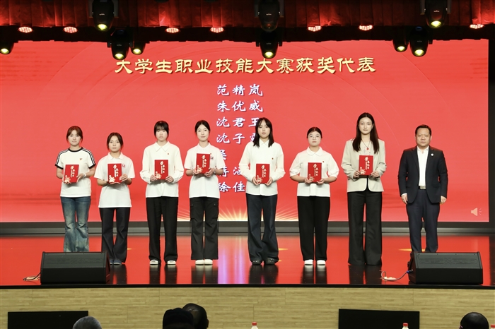 职业技能大赛获奖代表.jpg