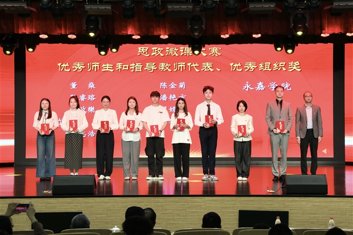 思政微课大赛.jpg