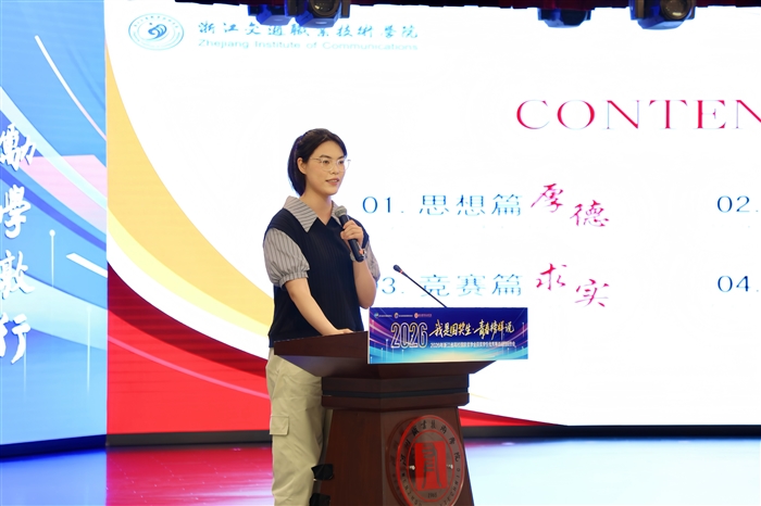 1-浙江交通职业技术学院.jpg