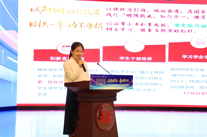 2-浙江工业职业技术学院.jpg