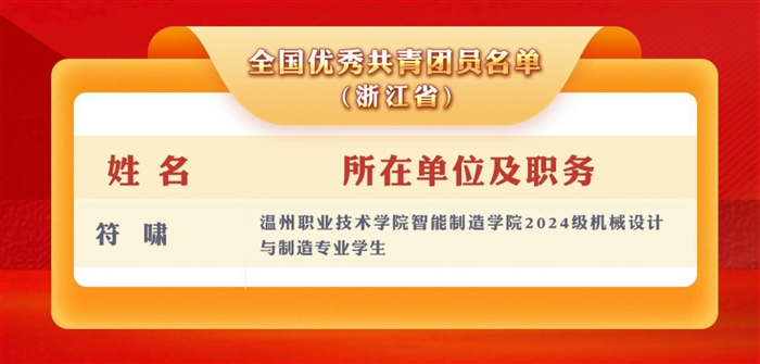 微信图片_20260629152648_5828_136.jpg