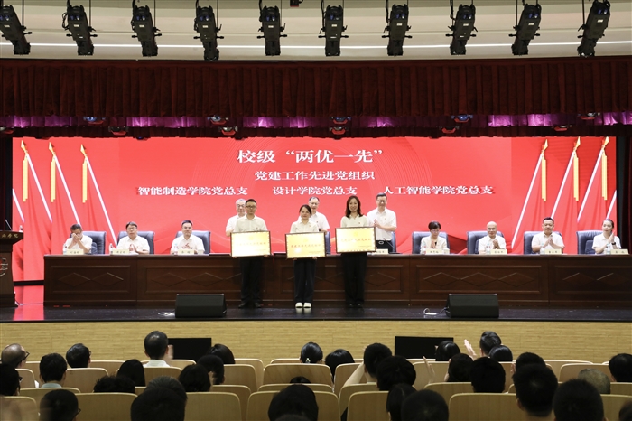 党建工作先进党组织.jpg