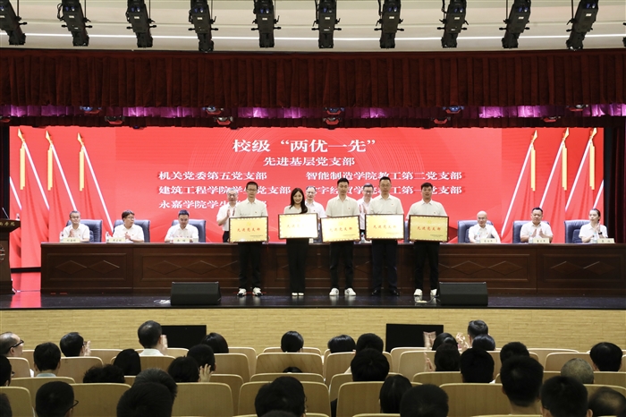 先进基层党支部.jpg