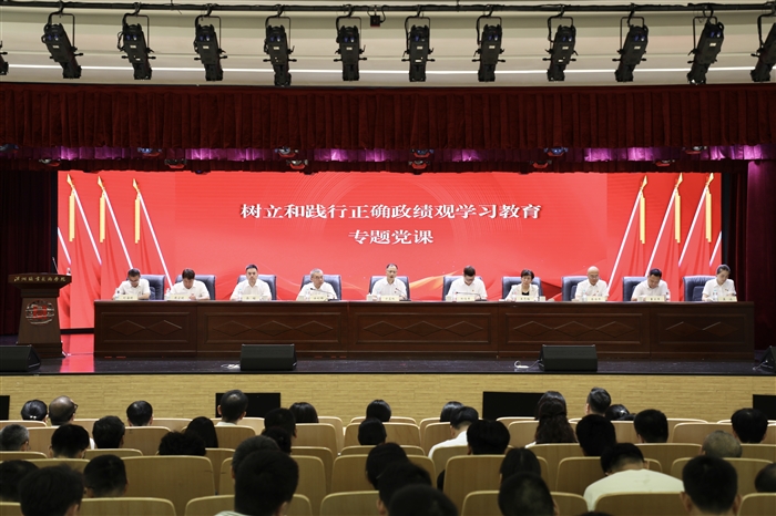 书记党课.jpg