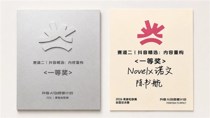 微信图片_2026-08-17_153608_699.png
