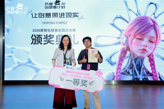 微信图片_2026-08-17_153616_192.png