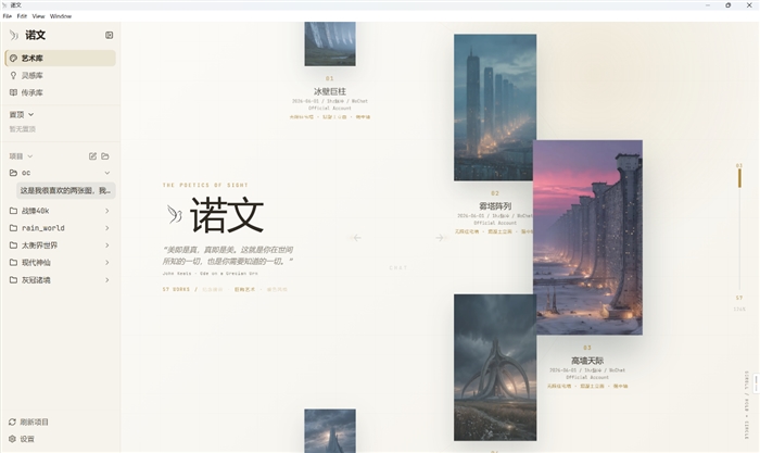 微信图片_2026-08-17_153622_925.png